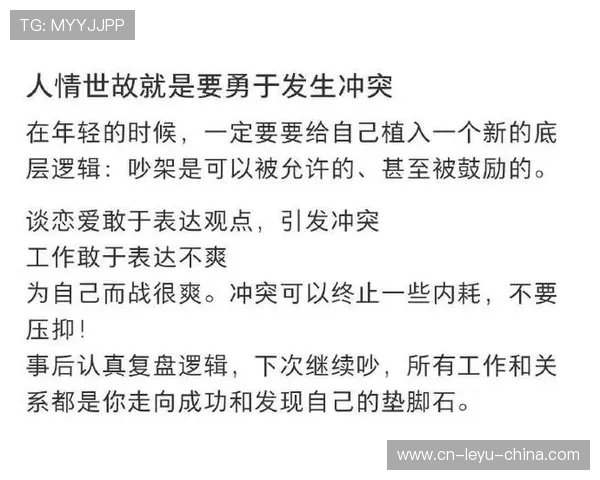 放下面子，不懂就问：成长的必修课